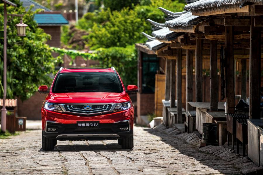  Geely Vision SUV (NL-4) 2018 года  (фото 19 из 20)